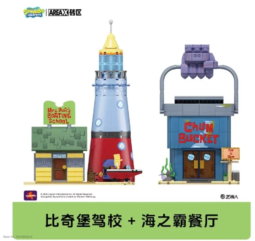 Areax Spongebob Bikini Bottom  – Desk Setup Kawaii Bewertung und Preis